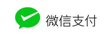 商户未经允许使用微信支付或构成商标侵权-商标注册-商标注册公司-辰联知识产权(图1)